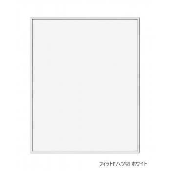 A.P.J.　フィットF八ツ切 ホワイト　0020147318