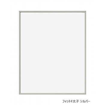 A.P.J.　フィットF太子 シルバー　0020148339