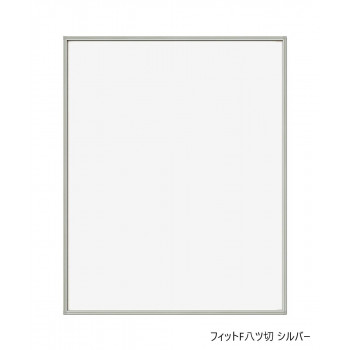 A.P.J.　フィットF八ツ切 シルバー　0020147332