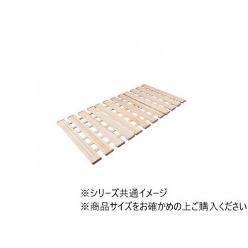 薄型軽量幅広すのこベッド　3つ折れ式　セミシングル　MYT-80