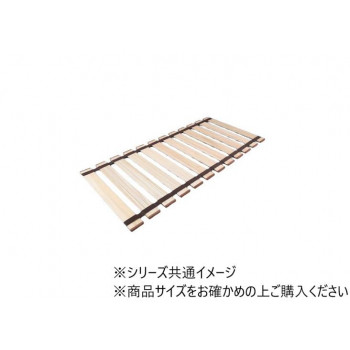 薄型軽量幅広すのこベッド　ロール式　シングル　MY-100