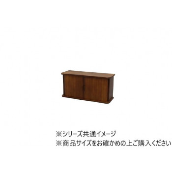 ジャバラ扉式カウンター上収納庫60幅ハイ　ダークブラウン　KTX-6029DB