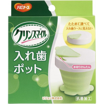 入れ歯ポット 762-000420-00