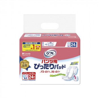 リフレ パンツ用ぴったりパッド ×1個 519-003040-00