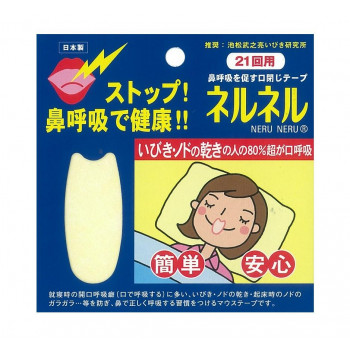 ネルネル21回用 207-000370-00