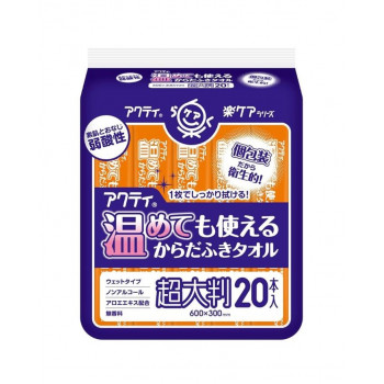 80805) アクティ温めても使えるからだふきタオル 20本入 824511