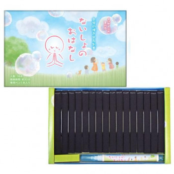 丸叶むらた　お線香 ないしょのおはなし 16本入 文字の浮き出るお香 250239