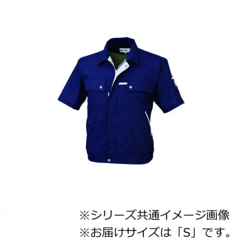 ジーベック(XEBEC) 1551  クレスタ21半袖ブルゾン  ディープネイビー  S