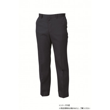 ジーベック(XEBEC) 1630  スラックス  ディープネイビー  79