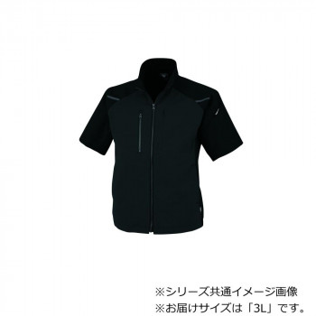 ジーベック(XEBEC) 1811  カラーストレッチ半袖ブルゾン  黒  3L