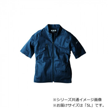 ジーベック(XEBEC) 2231  半袖ブルゾン  アイアンブルー  5L