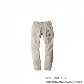ジーベック(XEBEC) 2236  カーゴパンツ  グレー  3L