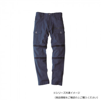 ジーベック(XEBEC) 2256  現場服カーゴパンツ  ネイビーブルー  L