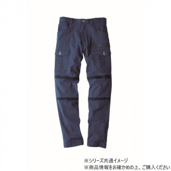 ジーベック(XEBEC) 2256  現場服カーゴパンツ  グレー  5L