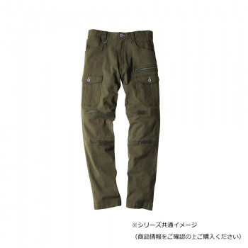 ジーベック(XEBEC) 2256  現場服カーゴパンツ  オリーブグリーン  M