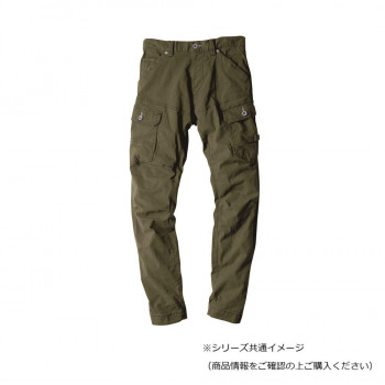 ジーベック(XEBEC) 2259  現場服ジョガーパンツ  オリーブグリーン  5L