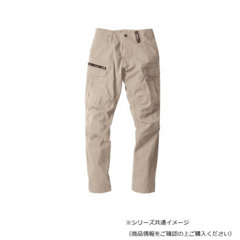 ジーベック(XEBEC) 2276  現場服ストレッチカーゴパンツ  サンドベージュ  5L