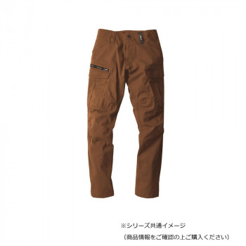 ジーベック(XEBEC) 2276  現場服ストレッチカーゴパンツ  ウオルナッツ  M