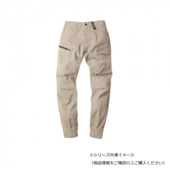 ジーベック(XEBEC) 2279  現場服ストレッチリブ付きカーゴパンツ  サンドベージュ  3L