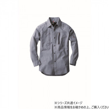 ジーベック(XEBEC) 2293  現場服ストレッチ長袖シャツ  モクブルー  LL
