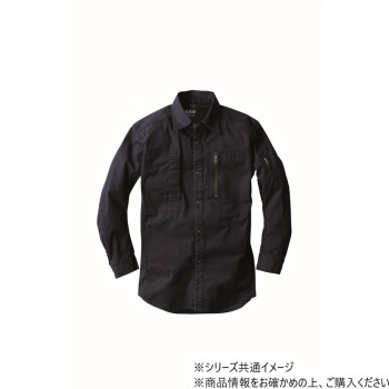 ジーベック(XEBEC) 2293  現場服ストレッチ長袖シャツ  ネイビーブルー  L