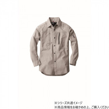 ジーベック(XEBEC) 2293  現場服ストレッチ長袖シャツ  サンドベージュ  L