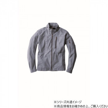 ジーベック(XEBEC) 2294  現場服ストレッチブルゾン  モクブルー  3L