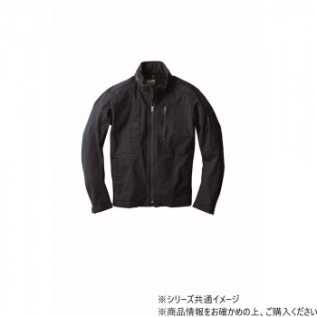 ジーベック(XEBEC) 2294  現場服ストレッチブルゾン  ネイビーブルー  3L