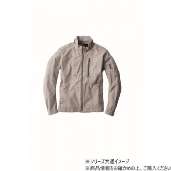 ジーベック(XEBEC) 2294  現場服ストレッチブルゾン  サンドベージュ  5L