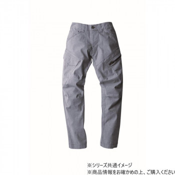 ジーベック(XEBEC) 2296  現場服ストレッチカーゴパンツ  モクブルー  S