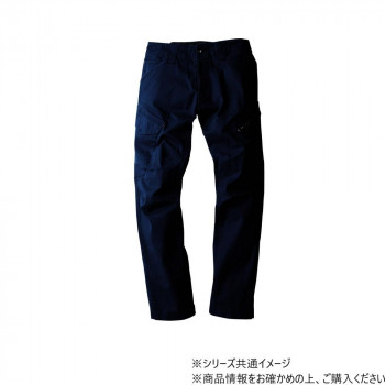 ジーベック(XEBEC) 2296  現場服ストレッチカーゴパンツ  ネイビーブルー  LL