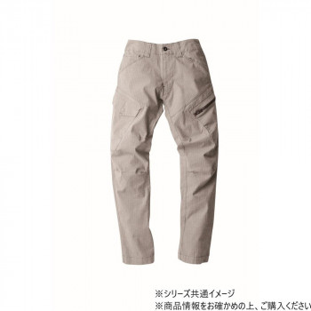 ジーベック(XEBEC) 2296  現場服ストレッチカーゴパンツ  サンドベージュ  M