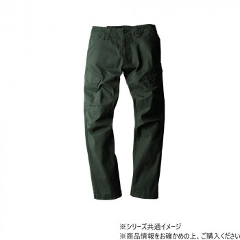 ジーベック(XEBEC) 2296  現場服ストレッチカーゴパンツ  アーミーグリーン  4L