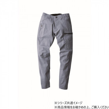 ジーベック(XEBEC) 2299  現場服ストレッチジョガーパンツ  モクブルー  3L