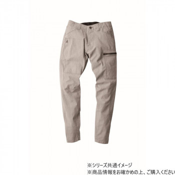 ジーベック(XEBEC) 2299  現場服ストレッチジョガーパンツ  サンドベージュ  L