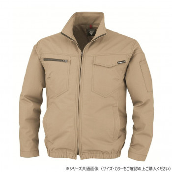 ジーベック(XEBEC)  XE98012  空調服制電長袖ブルゾン  キャメル  S