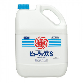 ピューラックスS 5L SW9874002
