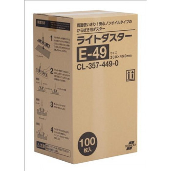 ライトダスター E-49 (100枚入) CL3574490