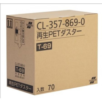 再生PETダスター T-69 (70枚入) CL3578690