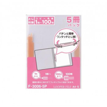 LIHIT LAB.(リヒトラブ)　ルーパーファイル　A4　5冊　赤　F-3006-5P