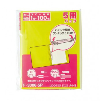 LIHIT LAB.(リヒトラブ)　ルーパーファイル　A4　5冊　イエロー　F-3006-5P-17
