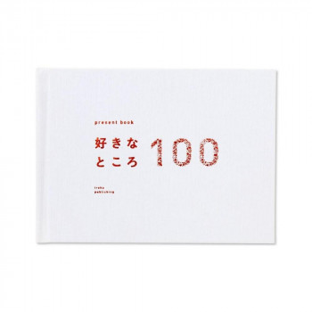 present book 好きなところ100 特装版 pale white BS100T-01