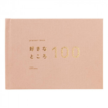 present book 好きなところ100 特装版 rose beige BS100T-02