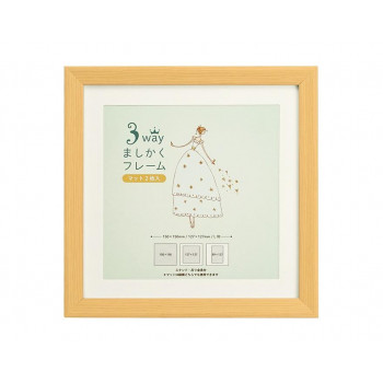 3WAYましかくフレーム 15角 ナチュラル 106-211