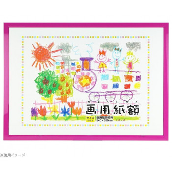 画用紙額 四切判 ピンク 107-019