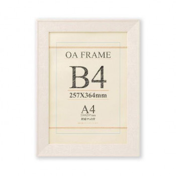 OA額 ブント B4 ホワイトウッド SP 33T01130701