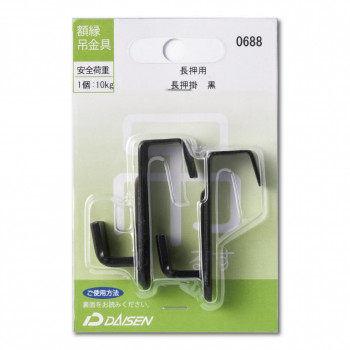 額縁吊金具 長押用 長押掛 32N05040688