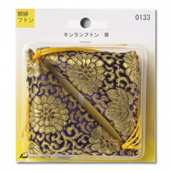 額縁付属品 フトン キンランフトン 紫 32N05040133
