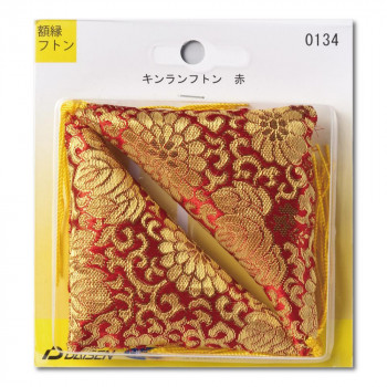 額縁付属品 フトン キンランフトン 赤 32N05040134