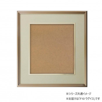 色紙額 5728 アルミ製 F10 ウグイス 32K580D07P7